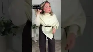 Образ плюс сайз #plussize #ootd #fashion #dress #look #shorts #бусинкамоя #мода #элегантно #video