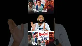 Athiradi | Release Date | Basil Joseph | Tovino Thomas | Vineeth Sreenivasan | Arun Anirudhan |