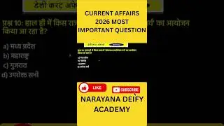 aaj ka Current Affairs ||#shortsfeed #shortreels #viral #gk #NTPC #ssc #music #love #trending #ctet
