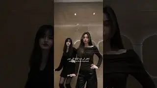 اغنية peligrosa مترجمة | #tiktok #lyrics #trending #editlyrics #peligrosa