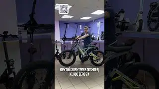 Крутой электровелосипед Kugoo Zero 24 #цим #обзор #kugoo