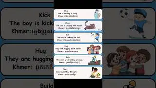 English vrebs with Khmer translation #english #learnenglish 😱❌