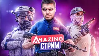 ЗАВТРА ЗАБИРАЕМ БИЗАК НА СЕРВЕРЕ FIRE АМАЗИНГ РП