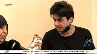 ايد الخير مع عمر محمد وسجى الدليمي ح7 - قناة زاكروس