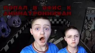 СБЕЖАЛ С ЛЕСА СЛЕНДЕРА,И ПОПАЛ В ПИЦЦЕРИЮ // Spectator // #4 //