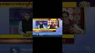 Arvind Kejriwal Bail Cancelled --- #shorts #youtube