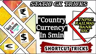 Country Currency Shortcut Trick in Tamil | Static GK Shortcut Series Tamil | Quick Learning Tricks |