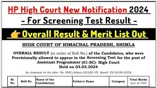 HP High Court New Result Notification 2024 | Assistant Programmer Result & Merit Cutoff List 2024|