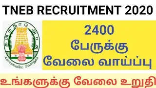 Tamilnadu Government Jobs 2019 - TNEB Recruitment 2020 - 2400 Vacancies
