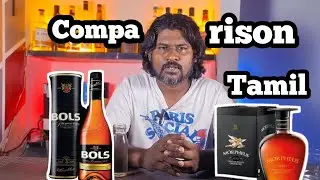 Bols Vs Morpheus Brandy Comparison | Tamil Drinks Review | Comparison Review | Bols | Morpheus