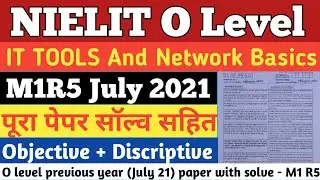 M1 R5 O Level Paper Solution | O Level Previous year paper in hindi july 2021 | #olevelcourse #m1r5