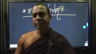 11 - BUDDHISM SEMINA - SANGAAYANA