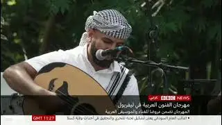 Gazelleband music and interview at @LiverpoolArabArtsFestival on @nabilhamida123