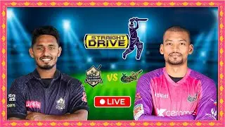 🔴LIVE MATCH । Chattogram Challengers vs Sylhet Strikers । BPL 2024