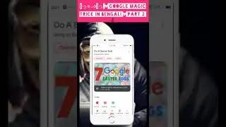 google search magic tricks(@bengali info)