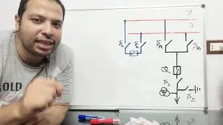 4 - شرح شروط توصيل المفتاح (Circuit Breaker)
