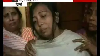 Delhi:  Two juveniles abduct, murder 13-year-old