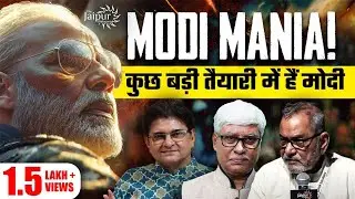 A Silent Modi is Very Dangerous | Rahul Gandhi & Trump are Same | Big Plans Incoming Against Trump