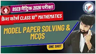 CLASS-10TH | CRASH COURSE | MATHEMATICS | MODEL PAPER SOLVING & MCQs | BY NISHANT KUMAR PURI