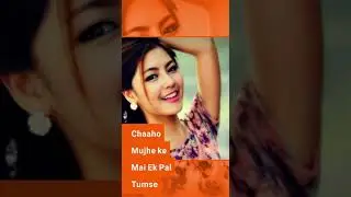 Itna Bhi naa