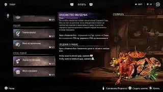 Запретный запад от darkden82 Ч.17