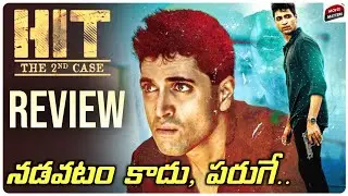 Hit 2 Review | Adivi Sesh, Meenakshi | Sailesh Kolanu, Nani | Telugu Movies | Movie Matters