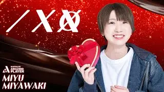 PLAYERGOODS Coin2026 Valentine's Day Miyu Miyawaki LIVE EFFECT CRICKET
