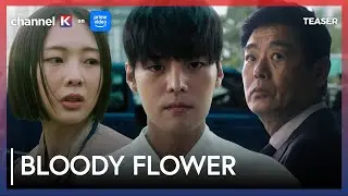 Bloody Flower 🌹🩸 - TEASER | Channel K