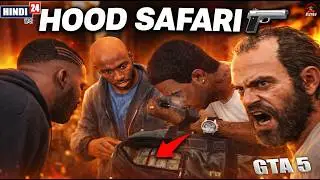 GTA 5 Hood Safari Mission 😱 | Franklin, Lamar & Trevor Action | Full Gameplay Hindi Ep24