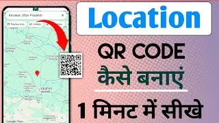 location ka qr code kaise banaye location ka qr code kaise create kare 