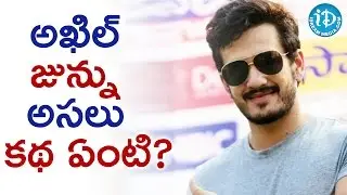 Secret Behind Akhil's Junnu Movie Title || #Akhilakkineni || #Nagarjuna