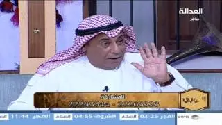 العدالة | لقاء رضا معرفي ويوسف بوسكندر أمينا سر ناديي القادسية وكاظمة في #اللوبي | 18 May