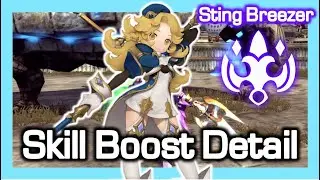 Skill Detail Info - Sting Breezer August Skill Boost / Dragon Nest Korea (2021 August)