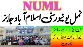 NUML University Islamabad Jobs 2022|National University of Modern languages