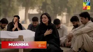 Muamma episode 16 promo|Muamma episode 16 Teaser part 2 full | Muamma Drama Today 16 | HUM TV Drama 