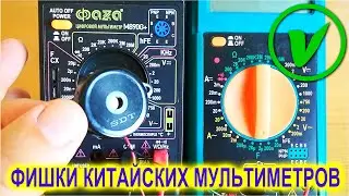 Секреты Китайских мультиметров рассказал старый ТВ Мастер