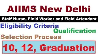 AIIMS Delhi Recruitment 2021