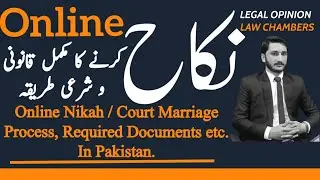Get Married Anywhere, Anytime: Online Court Marriage Explained |Marriage procedure in Pakistan |