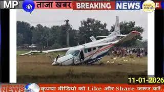 रविवार 11 जनवरी 2026 | मध्यप्रदेश 10 बड़ी खबरें | MP News | Madhya Pradesh Samachar | Modi News
