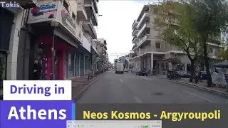 🚜 Driving in Athens 🍄 From Neos Kosmos to Argyroupoli 🍄