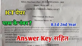 B.Ed 2nd Year Critical Understanding OF ICT Exam Paper 2025 | B.Ed Final Year Main Exam 2025 | RU