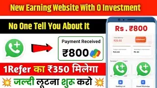 Athena New Whatsapp earning app 🤑 | whatsapp earning app | waho jaisa dusre app ❤️&zwj;🔥