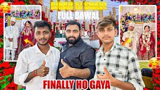 Bihar Ki Shadi = Full Bawal 🔥😱 #vlog