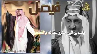 قمة المجد كلمات : #مرهب_البقمي  اداء : #العذب ⁠⁠⁠⁠