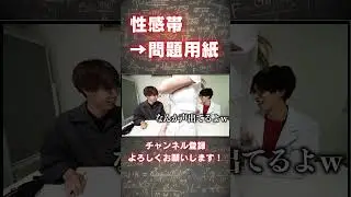 【うんぱい】AV女優を喘がせてしまうるんとう【積分サークル切り抜きチャンネル】