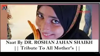 || Tribute To All Mother's || DR. ROSHAN JAHAN SHAIKH
