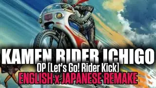 🎶KAMEN RIDER ICHIGO | OP | Let's Go!! Rider Kick | English x Japanese REMAKE