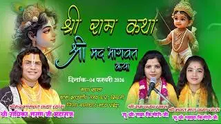 श्री राधिका शरणजी श्री राधा किशोरीजी श्री श्यामा किशोरी झाड़गांव वारासिवनी जिला बालाघाट मध्य प्रदेश