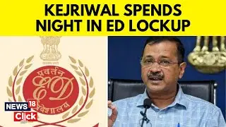 Arvind Kejriwal Arrested | CM Kejriwal Spends Night In ED Lockup | Delhi Liquorgate Scam | N18V
