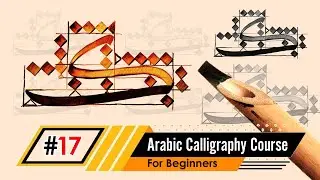 Arabic Calligraphy for Beginners (Thuluth Course) | Learn the Arabic Letter kaaf | Lesson #17